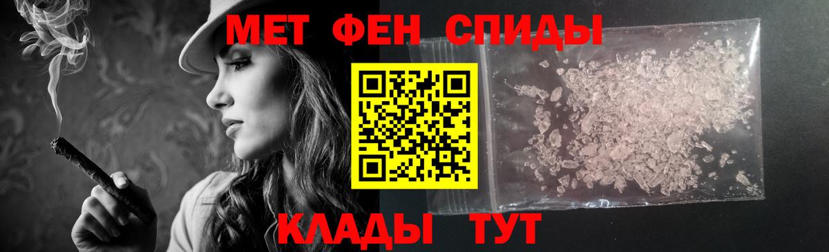 Амфетамин  Вход с VPN  Щёкино  АМФЕТАМИН VHQ 