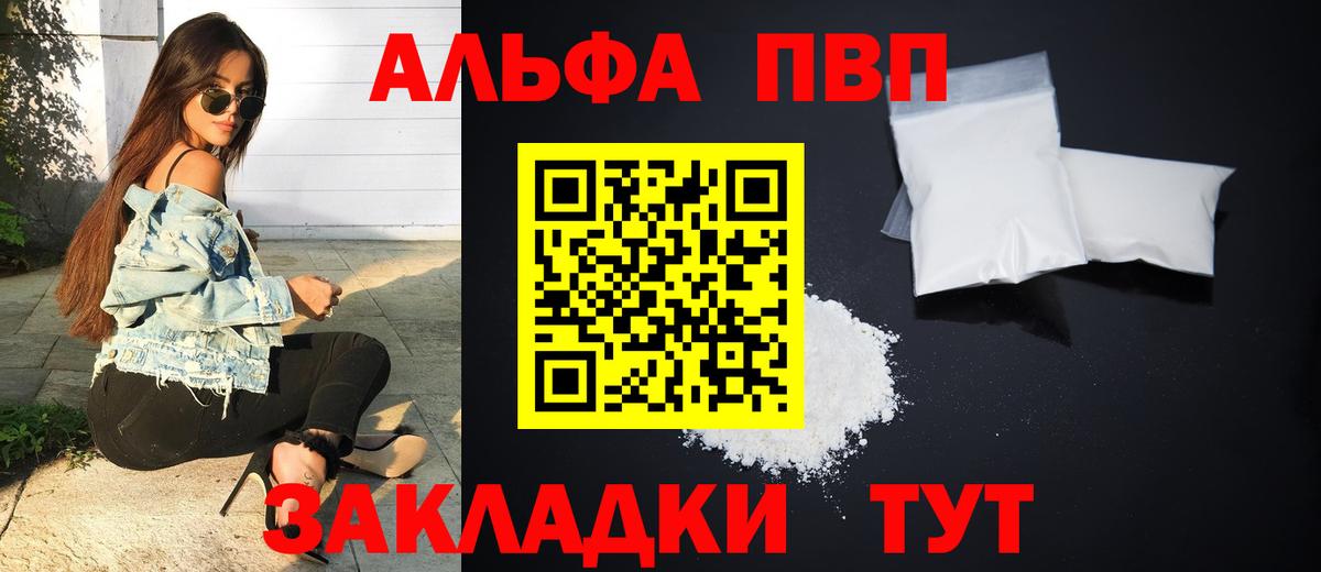 А ПВП СК КРИС Щёкино
