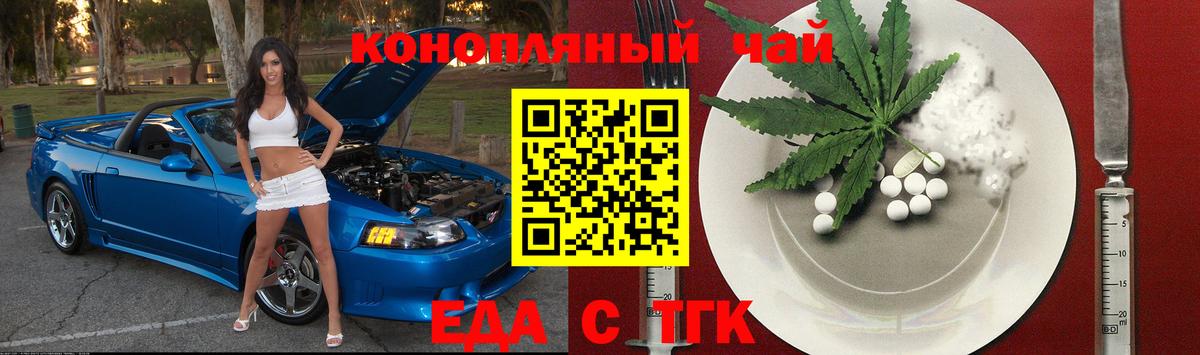 Щёкино  Canna-Cookies конопля  Вход с VPN 