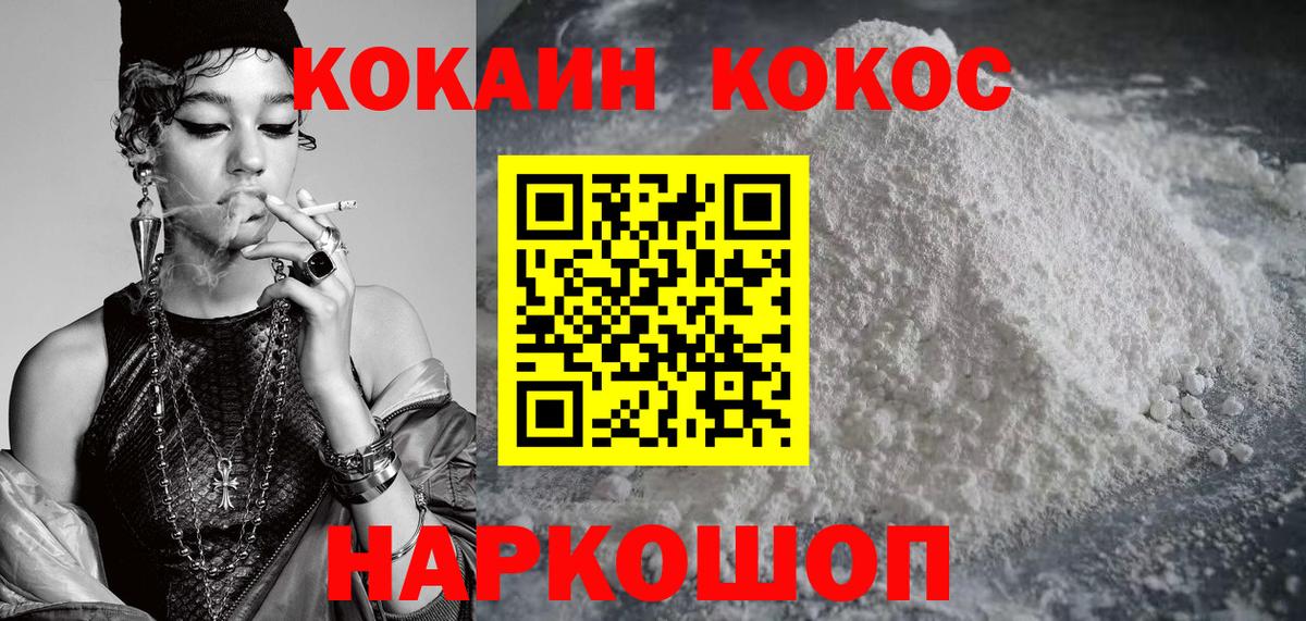 Гашиш Щёкино