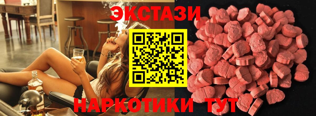 Щёкино  ЭКСТАЗИ louis Vuitton  Ecstasy  Экстази VHQ  Вход с VPN 