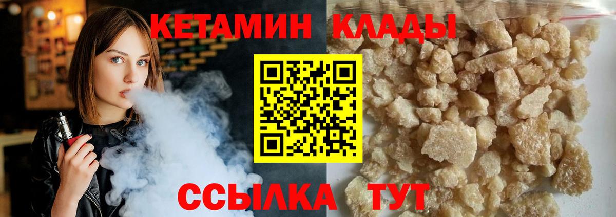 ЭКСТАЗИ  COCAIN  Каннабис  ГАШИШ  Мефедрон кристаллы  Щёкино  ГАШ  Вход с VPN 