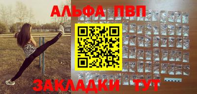 а пвп мука Бузулук