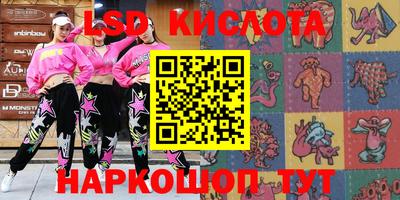 экстази Бугуруслан