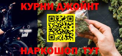 дурь Будённовск