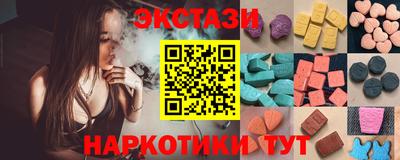 экстази Бугуруслан
