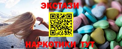 экстази Бугуруслан