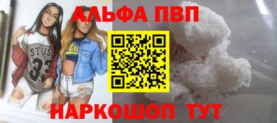 а пвп мука Бузулук