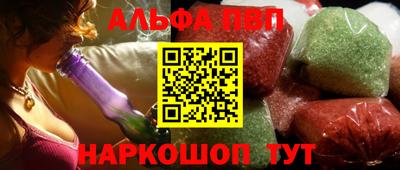 марки nbome Ипатово