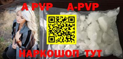 дурь Будённовск