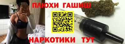 дурь Будённовск