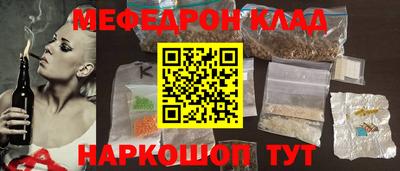 кристаллы Изобильный