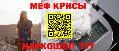 а пвп мука Бузулук