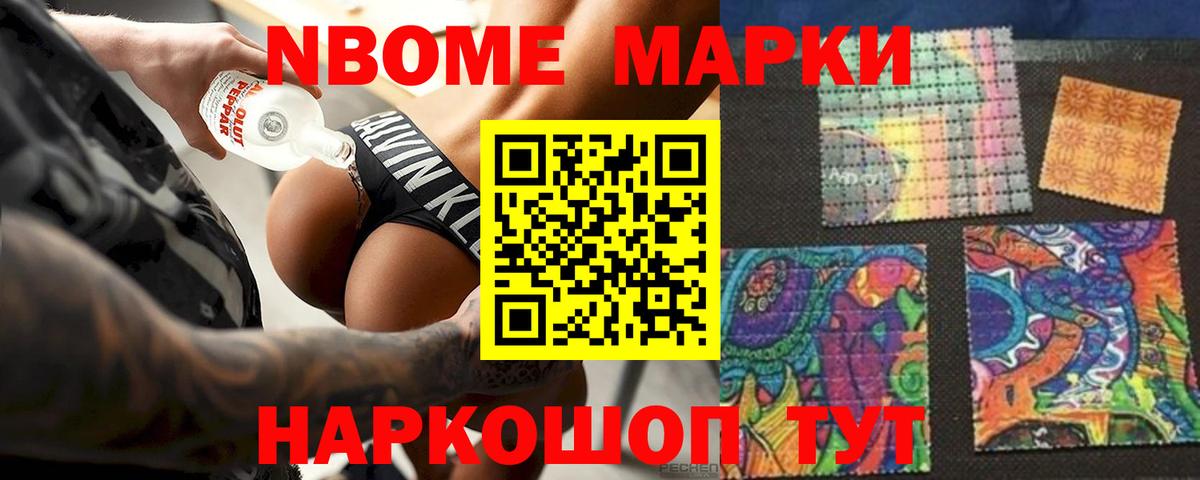 Щёкино  Лсд 25 экстази ecstasy  Вход с VPN 