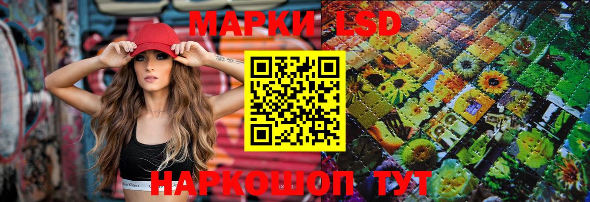 Лсд 25 экстази ecstasy Щёкино
