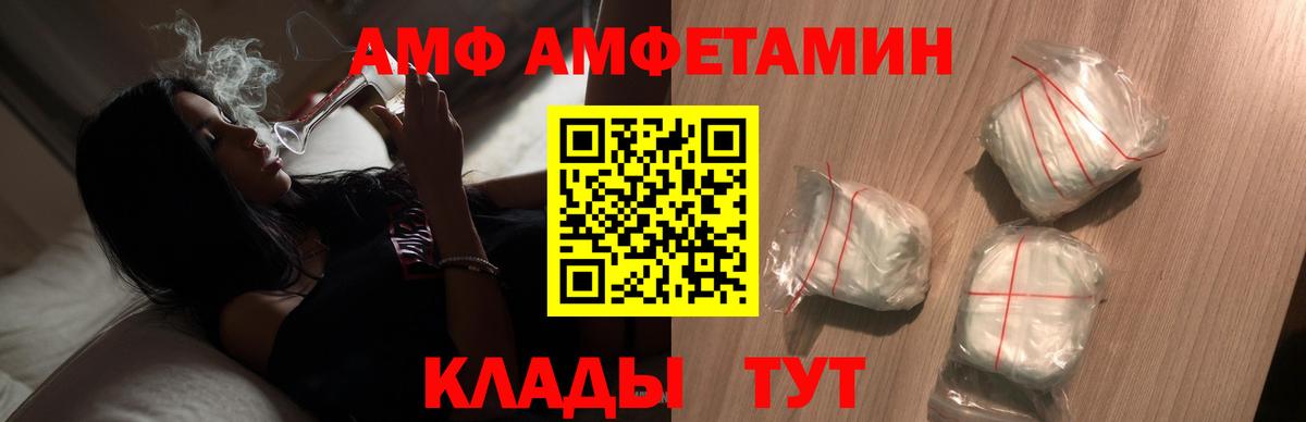МЕТАМФЕТАМИН винт Щёкино
