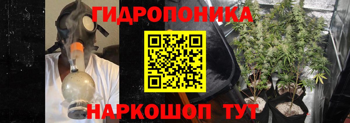 Щёкино  Бошки марихуана MAZAR  Шишки марихуана Ganja  Вход с VPN 