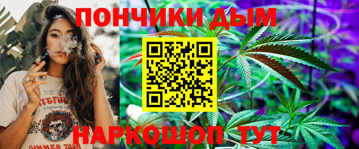 Конопля White Widow Щёкино